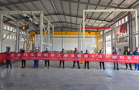 Heavy truck assembly line successfully installed in Morocco
